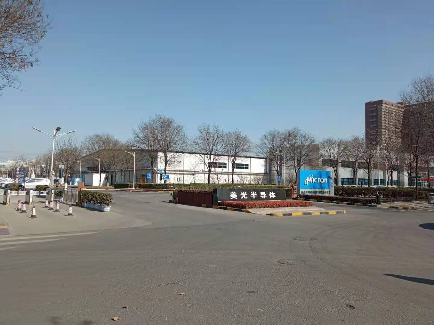 美光半导体