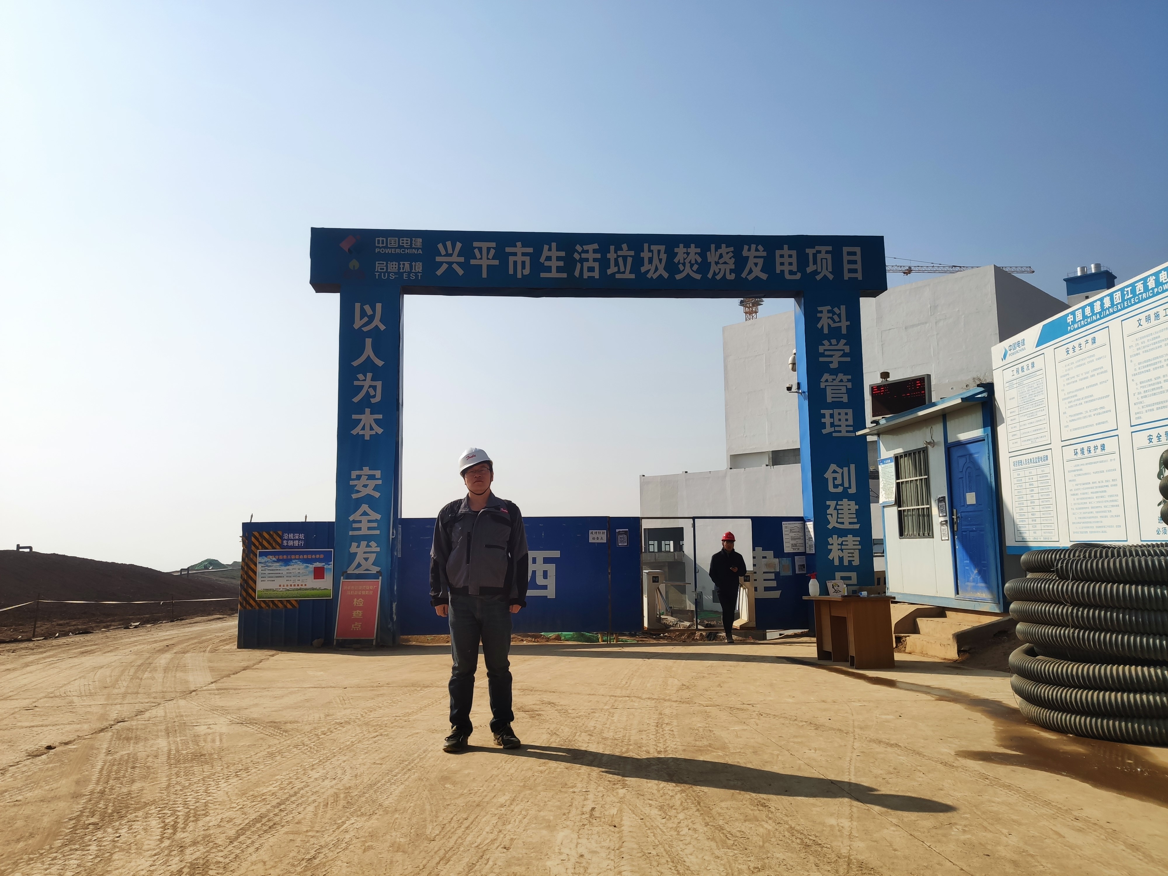 陕西省兴平市生活垃圾焚烧发电厂 丹佛斯变频器现场技术支持