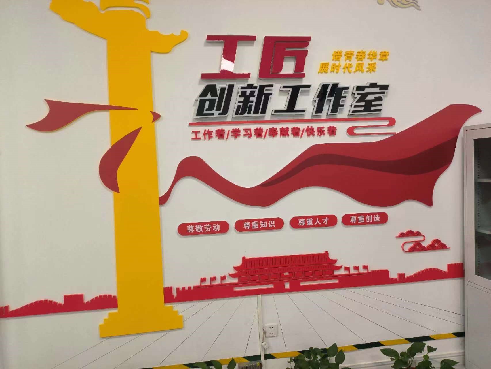 陕西旬阳卷烟厂现场技术下沉赋能交流学习